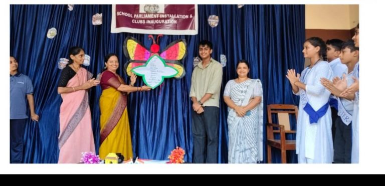 Investiture Ceremony and Clubs Inauguration 2026–27